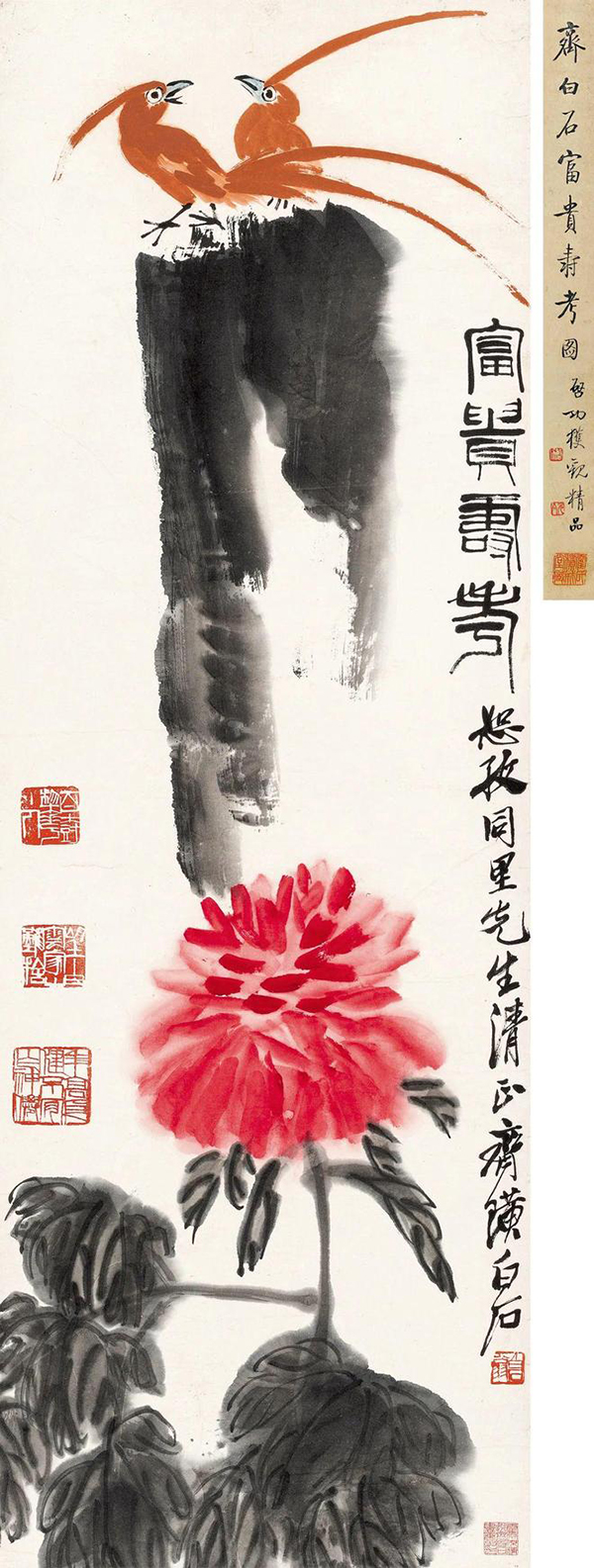 1752059791161792.jpg 333333.jpg