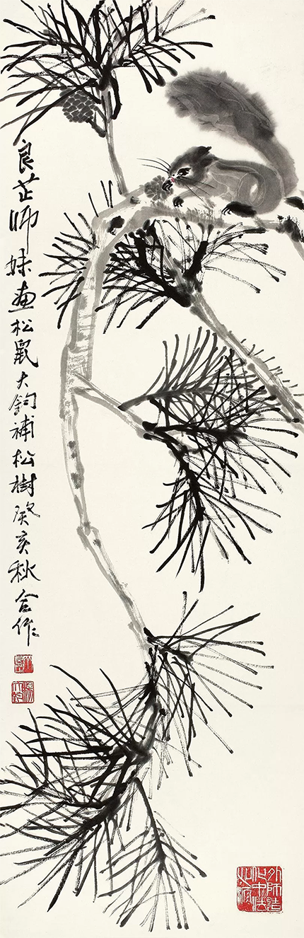 1753531783180401.png 齐良芷.png