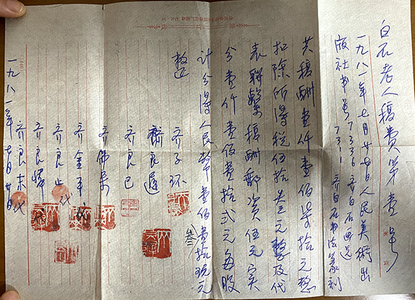 1766201429176669.png 33333.png