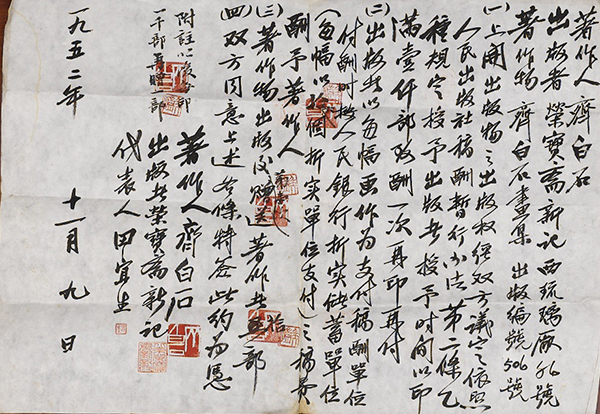 1766201672213056.jpg 55555.jpg