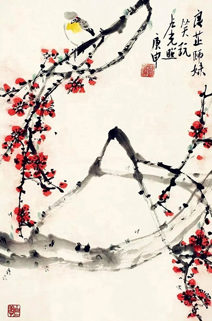 1767500312169457.jpg 卢光照赠齐良芷梅花33333333333333.jpg